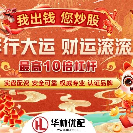 苹果版益通网
